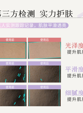 屈臣氏枫缇油敷焕亮精华胶囊小礼盒21粒送女友官方正品