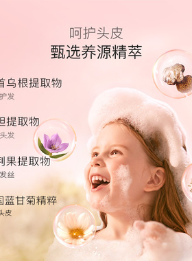 屈臣氏贝德美蓝甘菊旅行洗护套组洗发水沐浴露洁面慕斯