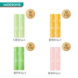 Watsons, мягкий увлажняющий бальзам для губ