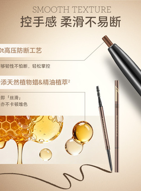 屈臣氏MAKEUPMIRACLE 谜瑞可自然纤描眉笔120mg丝滑官方正品