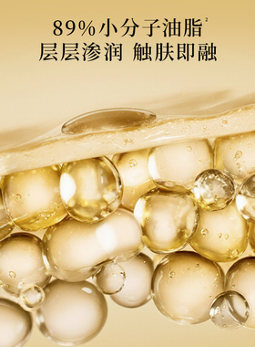屈臣氏睿致肌肌源塑颜清透焕肤洁颜油200ml 保湿净澈卸妆官方正品