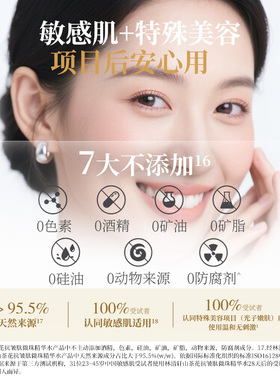 屈臣氏林清轩小金珠嘭弹水限定礼盒精华水+精华油+面霜官方正品