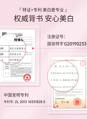 【热销推荐】 屈臣氏燕窝皙白沁润保湿补水美白面膜 40片