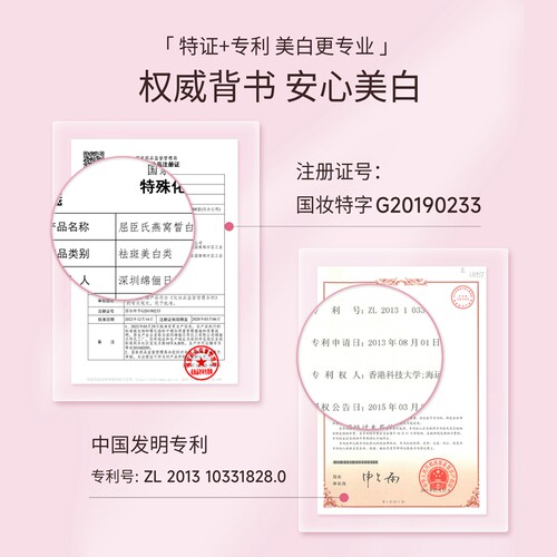 【热销推荐】屈臣氏燕窝皙白沁润保湿补水美白养肤面膜40片温和 - 图1