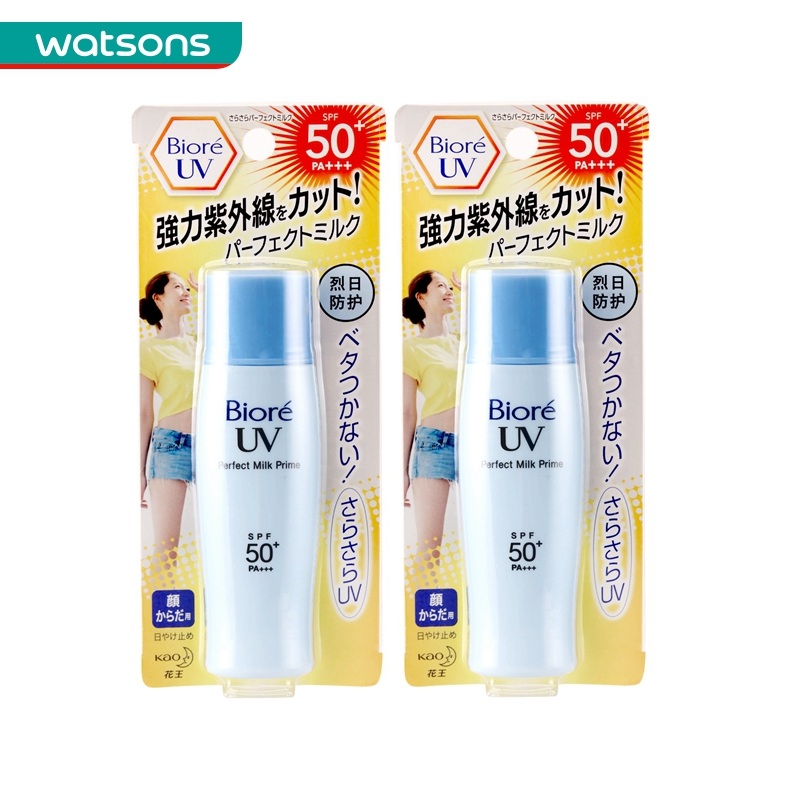 屈臣氏官方旗舰店屈臣氏碧柔轻透倍护防晒乳隔离紫外线SPF50+清爽水润40mL*2支1