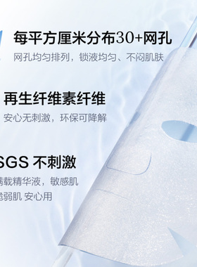 屈臣氏自然堂极地补水修护等渗面膜 28ml×10片 敏感肌用