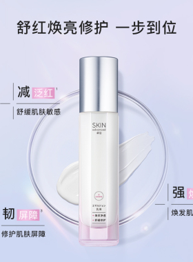 S.A.卓沿水耀肌酵母焕采修护乳液60毫升焕亮官方正品