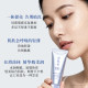 Watsons Sekkisei Multi-effect Brightening BB Cream 30g SPF50+/PA++++ ແສງ, ສະຫວ່າງ, ຊຸ່ມຊື່ນ ແລະ ລະອຽດອ່ອນ