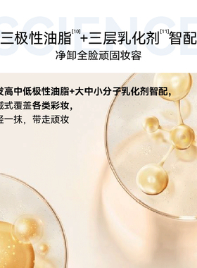 屈臣氏摇滚动物园牛油果净颜晚安卸妆膏20ml小样便携出差官方正品