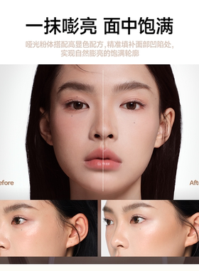 屈臣氏木柯诗三色塑颜修容盘01 9g适合暖调/自然肤色细腻官方正品