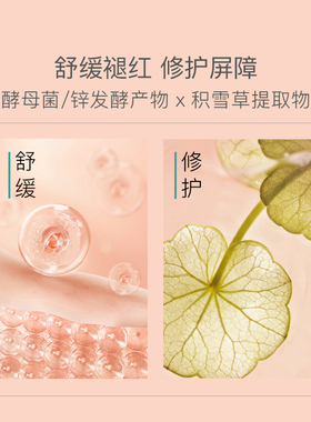 屈臣氏BODORME贝德美2.0青少年痘痘修护霜45G油痘敏适用舒缓褪红