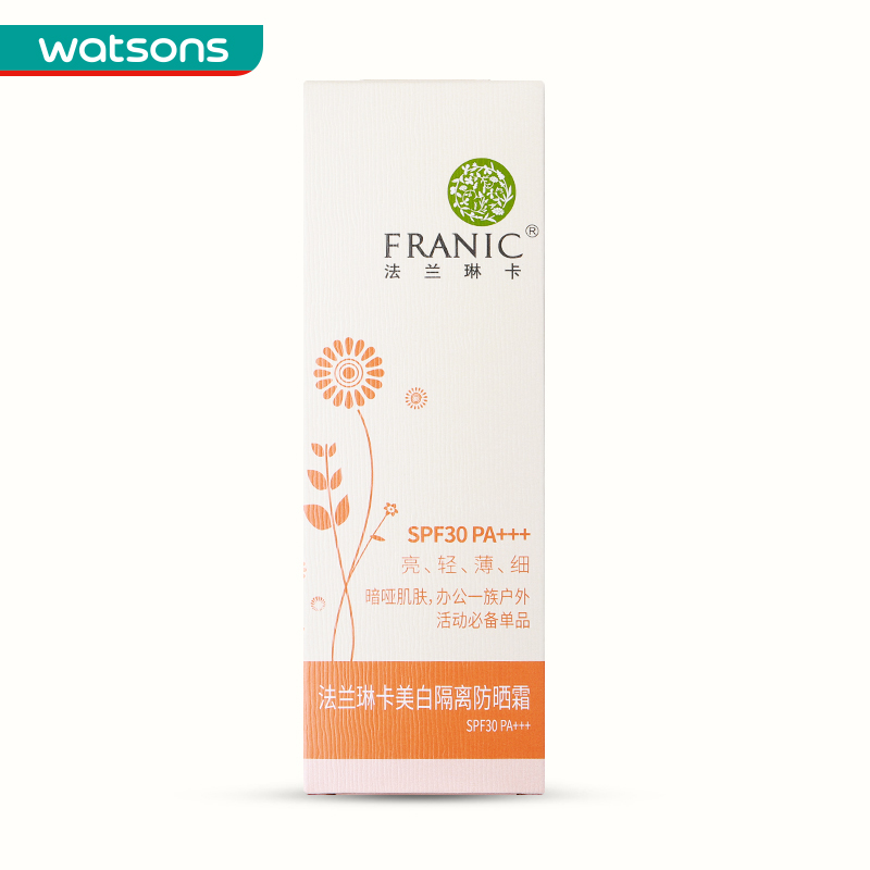 屈臣氏法兰琳卡隔离防晒霜SPF30+温和轻盈清爽不油腻不搓泥40ml - 图2