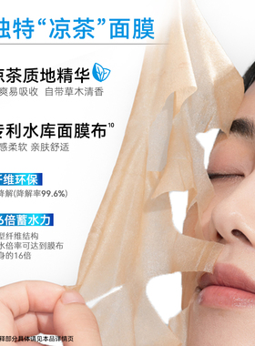 屈臣氏FulQun芙清祛痘修红专研面膜套装祛痘褪红修护温和官方正品