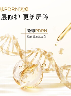 屈臣氏半亩花田大米酵萃润光微精华面膜30g×5保湿修护贴肤筑屏障