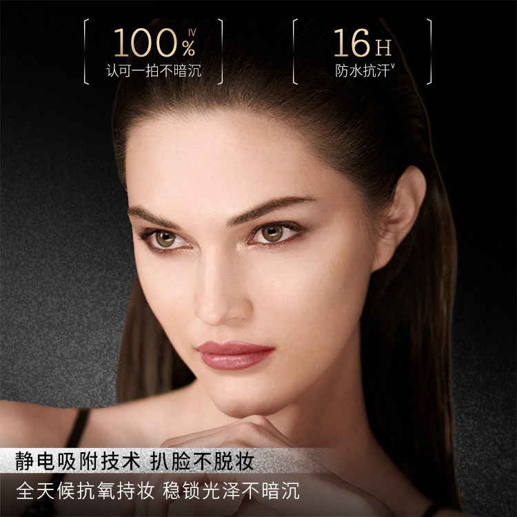 【繁星主题】屈臣氏谜瑞可定制奢金光润柔雾气垫霜服帖持妆,淘宝优惠券,粉丝福利购,淘宝优惠卷