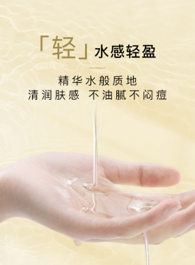 植萃净透卸妆油屈臣氏脸部