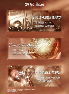 屈臣氏兰蔻菁纯臻颜焕亮精萃乳霜轻盈滋润型15ml抗皱抚纹