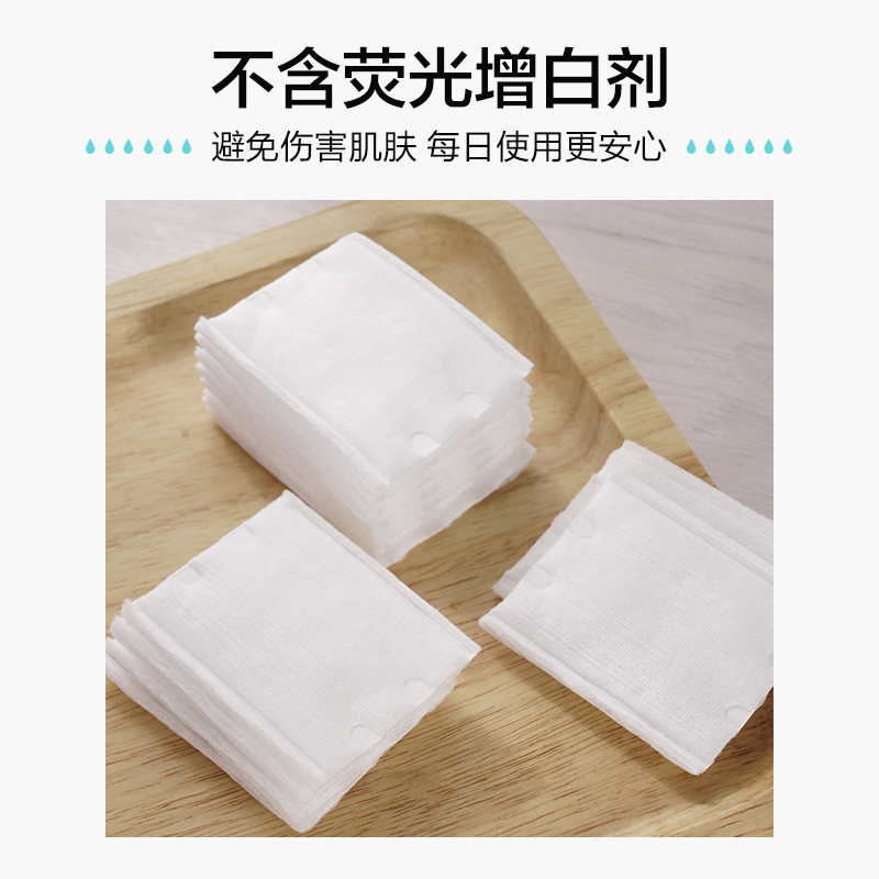 屈臣氏官方旗舰店屈臣氏压边纯棉化妆棉100片*12盒 双面厚款湿敷专用脸部卸妆清洁3