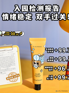 屈臣氏独特艾琳香氛凝润保湿淡手纹护手霜35ml(暹罗厘普）正品