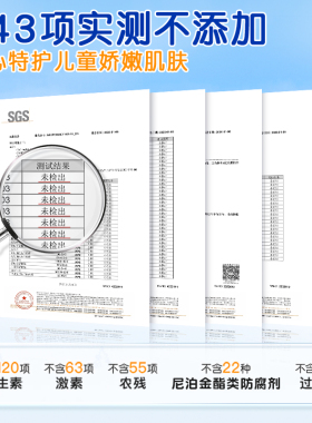 屈臣氏曼秀雷敦新碧防晒霜SPF30 PA++ 40g官方正品