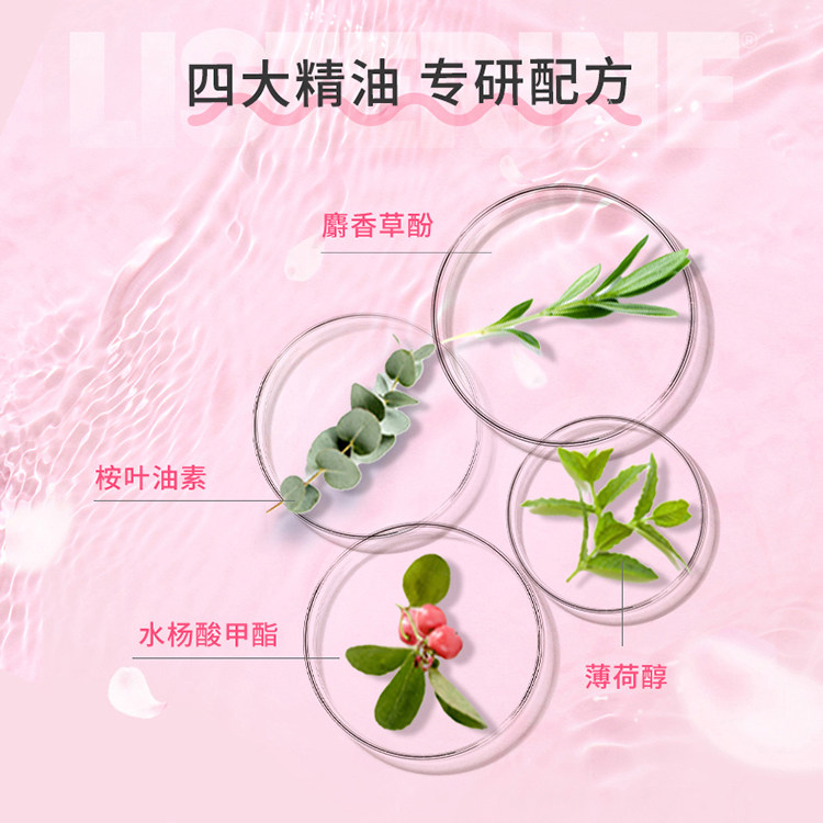 屈臣氏李施德林冰蓝劲爽橙味冰蓝零度樱花蜜桃漱口水500ml×2,淘宝优惠券,粉丝福利购,淘宝优惠卷