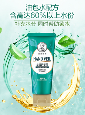 曼秀雷敦护甲润手霜屈臣氏滋润