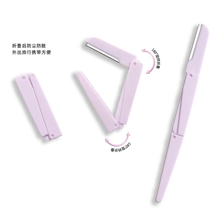 【屈臣氏】安全折叠修眉刀折叠式修眉刀刮眉毛刀片男女修眉初学,淘宝优惠券,粉丝福利购,淘宝优惠卷