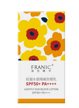 屈臣氏防晒乳法兰琳卡轻SPF50