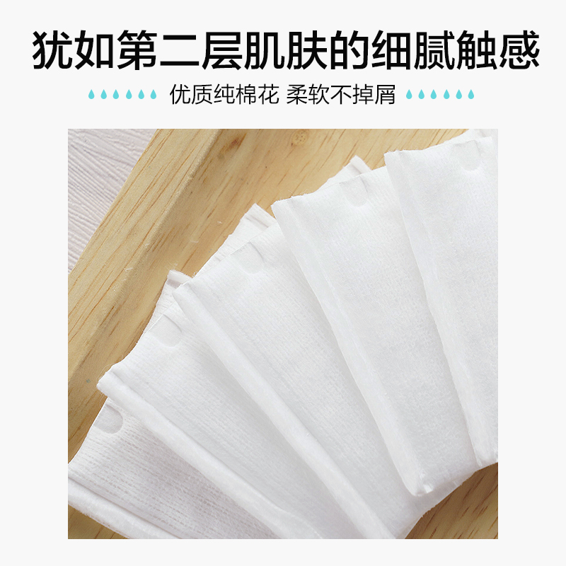 屈臣氏官方旗舰店【屈臣氏】压边化妆棉100片×8盒双面湿敷脸部卸妆棉盒装纯棉正品2