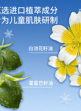 屈臣氏kekebebe儿童冰雪女王妆扮3件套(腮红+眼影+唇釉)官方正品