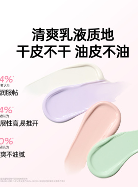 屈臣氏Za姬芮真皙美白防晒隔离净颜套装伪素颜自然妆官方正品