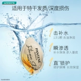 Watsons, увлажняющая пуля, маска для волос, бомбочка для ванны, питательный кондиционер