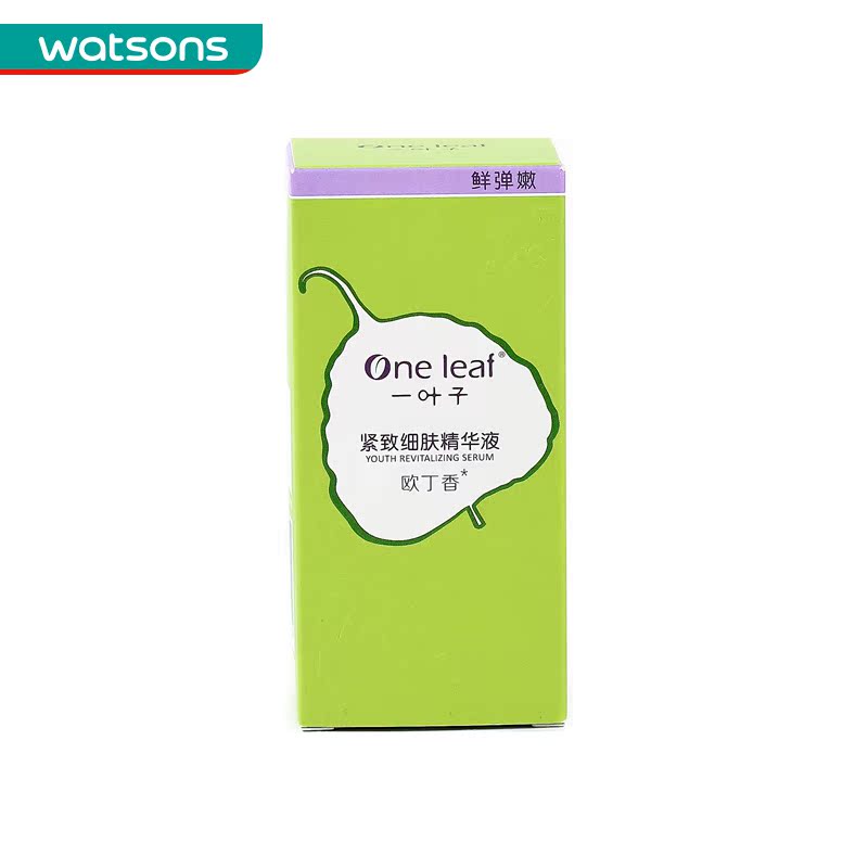 屈臣氏官方旗舰店【屈臣氏】一叶子紧致细肤精华液30mL 提亮肤色补水保湿精华水3