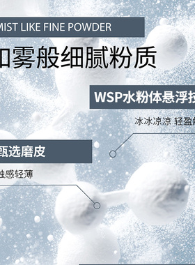 屈臣氏蒂洛薇云雾水散粉2.2g便携旅行装轻薄磨皮敏感肌用官方正品