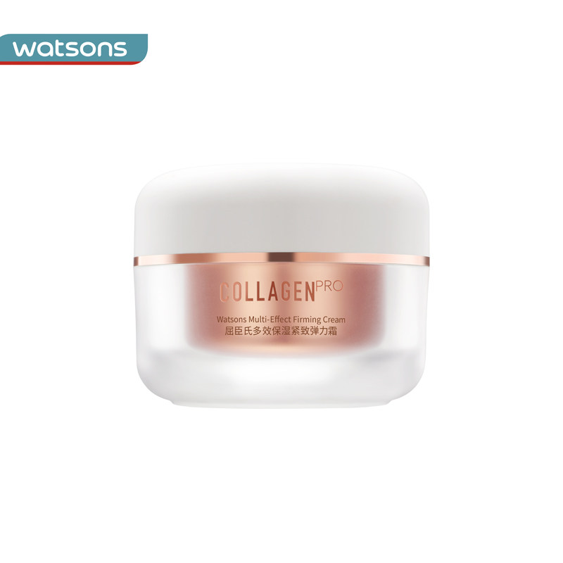 【新品】屈臣氏骨胶原多效光泽弹力霜 屈臣氏乳液/面霜