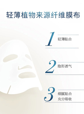 屈臣氏佰草集典萃玻尿酸水润精华面膜体验装1片修护清透补水精华