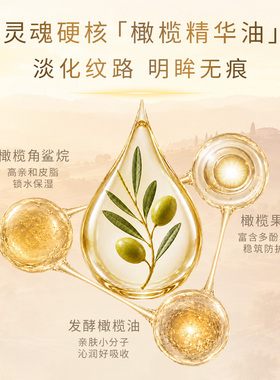 屈臣氏经典橄榄精华净澈卸妆油套盒380mL正品乳化快便携官方正品
