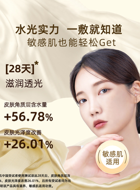 屈臣氏CLIV皙俪思卓越保湿24K胶泥面膜(50g+5g)x4ea官方正品