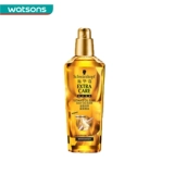 Watsons, schwarzkopf, питательное масло, 75 мл