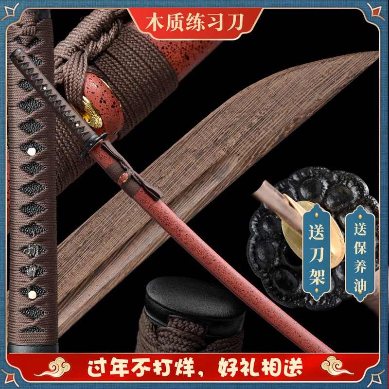 日本刀术-新人首单立减十元-2022年7月|淘宝海外 日本刀术-新人首单立减十元-2022年7月|淘宝海外
