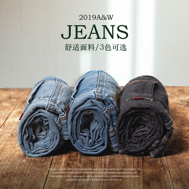 2020春夏水洗做旧宽松牛仔男小脚裤 角斗士服饰牛仔裤