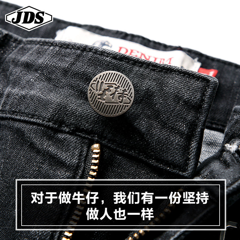  角斗士服饰牛仔裤