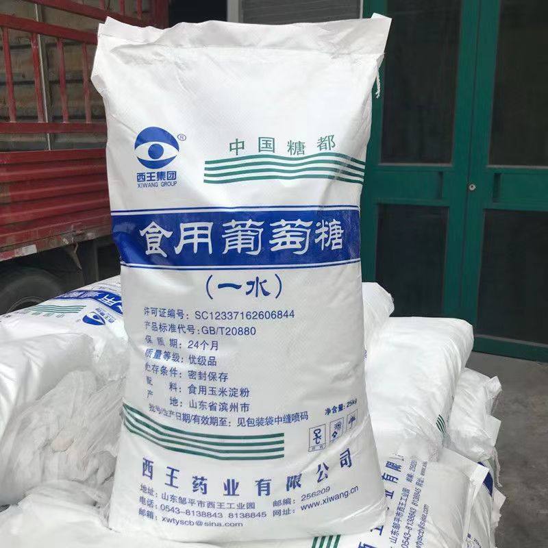 食用葡萄糖粉兽用猪牛羊鸡鸭鹅水产养殖农业用50斤西王一水葡萄糖,淘宝优惠券,粉丝福利购,淘宝优惠卷