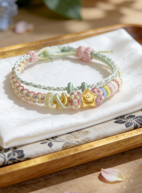 手工双层桃花转运珠手链