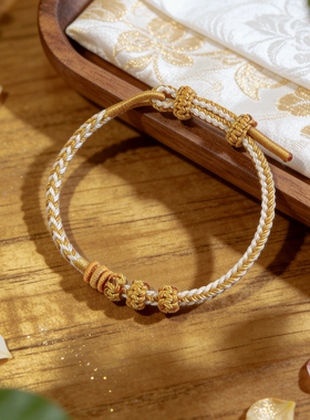 白金拼色手工编织绳转运珠手链