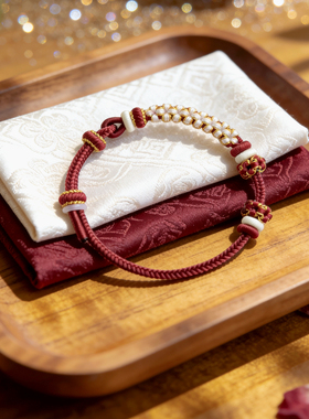 酒红手工桃花编绳手链转运珠手绳