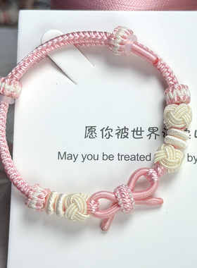 甜美蝴蝶结手工编织绳转运珠手绳