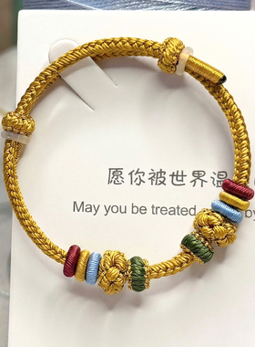 手工编织绳金色转运珠手绳