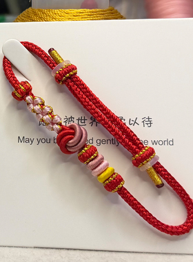 新年红绳桃花酒窝结转运手链