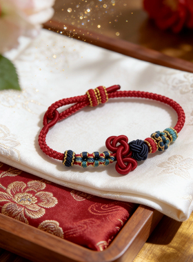 手工红绳文昌结转运手链